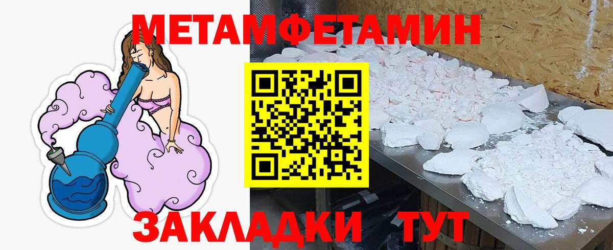 Бузулук  Amphetamine 97%  АМФ  Вход с VPN 