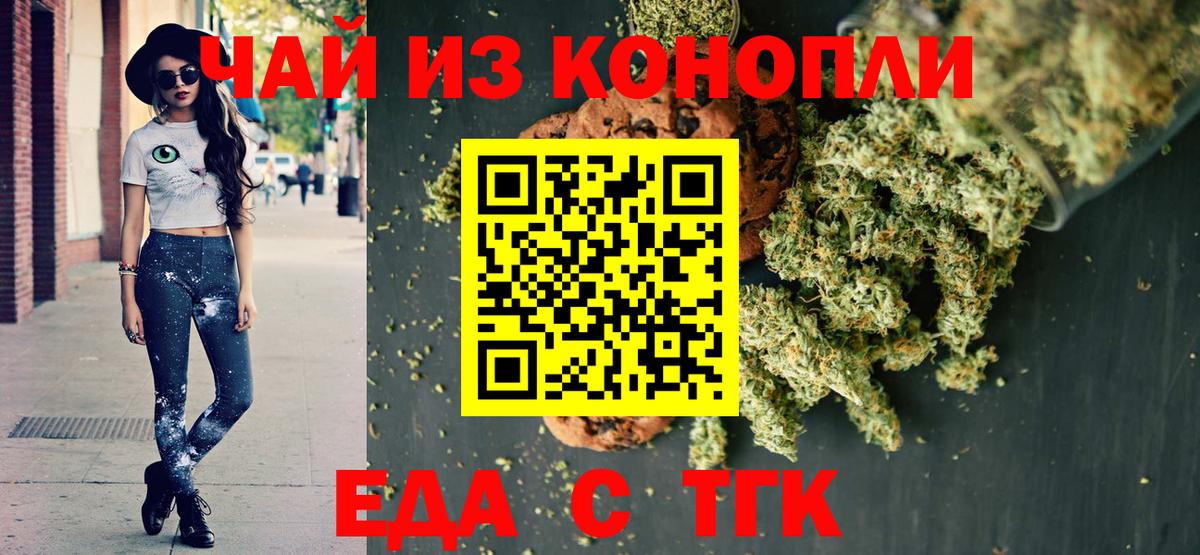 Бузулук  Canna-Cookies марихуана  Вход с VPN 