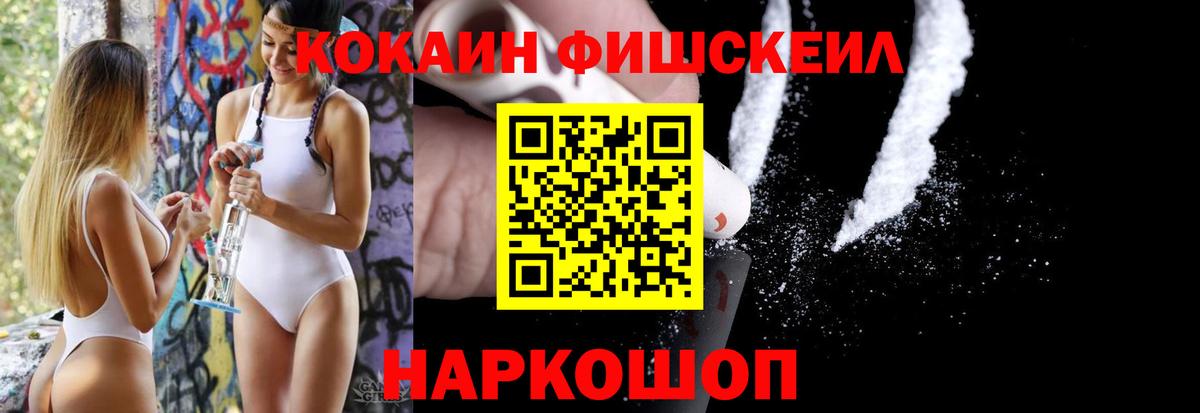 Cocaine VHQ  Вход с VPN  Бузулук  Cocaine  КОКАИН Columbia 