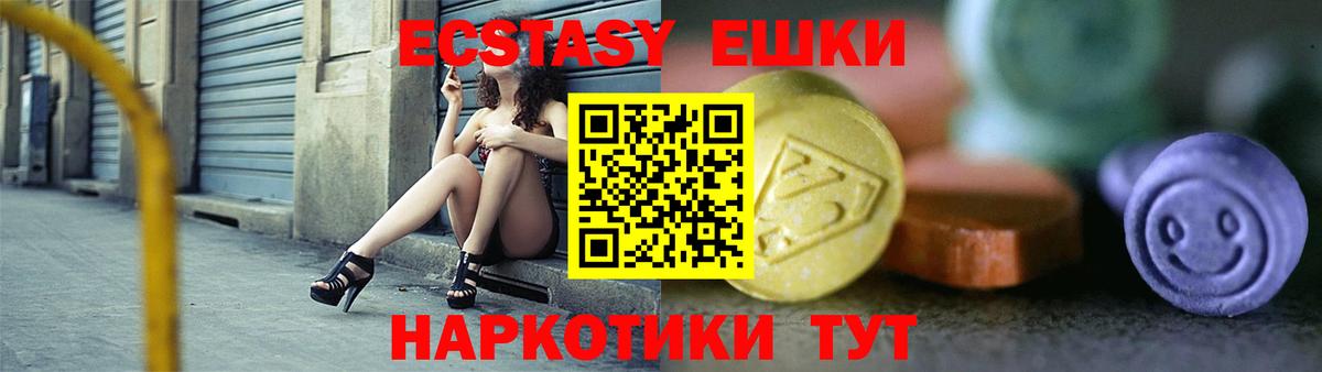 hydra как войти  Экстази TESLA  закладка  Ecstasy бентли  Бузулук  Вход с VPN  Экстази 