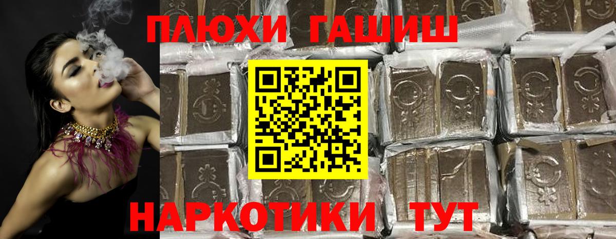 Бузулук  хочу   Гашиш hashish  Вход с VPN  Гашиш hashish 