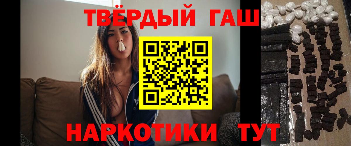 ГАШ Изолятор Бузулук