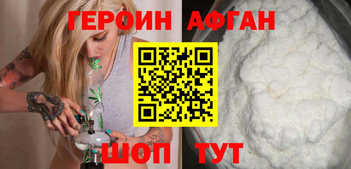 Бузулук  COCAIN  Канабис  Вход с VPN  МЕФ   Канабис  ГАШ  КОКАИН 
