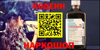 PSILOCYBIN Ликино-Дулёво