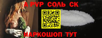 экстази Лесосибирск