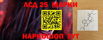 экстази Лесосибирск