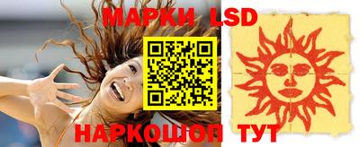 PSILOCYBIN Ликино-Дулёво