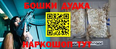 дистиллят марихуана Ливны