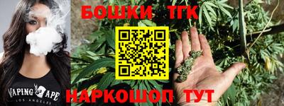 дистиллят марихуана Ливны
