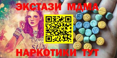 дистиллят марихуана Ливны