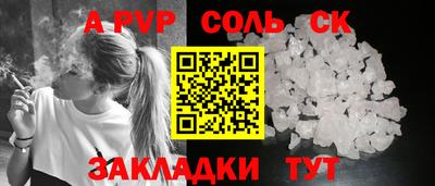 экстази Лесосибирск