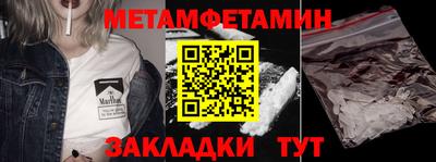 дистиллят марихуана Ливны