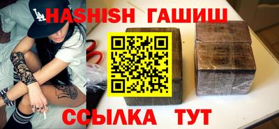 дистиллят марихуана Ливны
