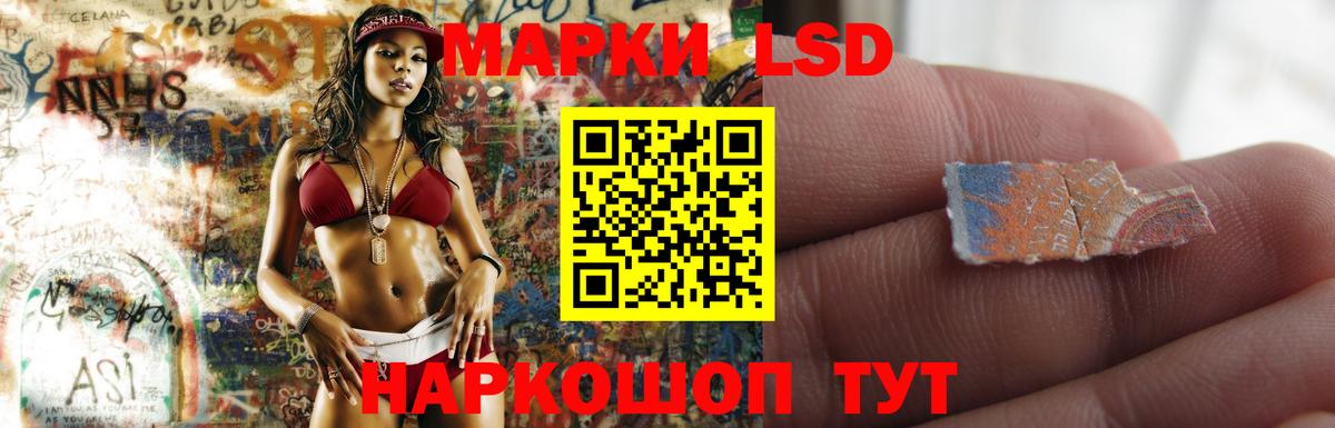 ЛСД экстази ecstasy  Лсд 25 экстази кислота  Вход с VPN  Бузулук 