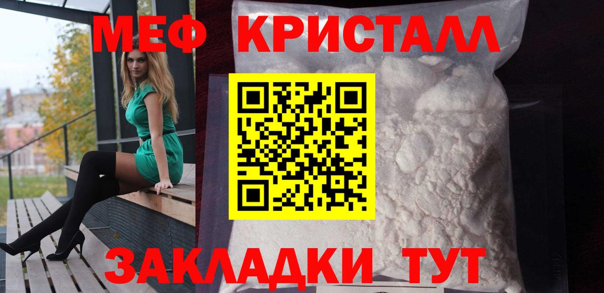 МЯУ-МЯУ 4 MMC  Вход с VPN  Меф мяу мяу  МЯУ-МЯУ  Бузулук  МЯУ-МЯУ 