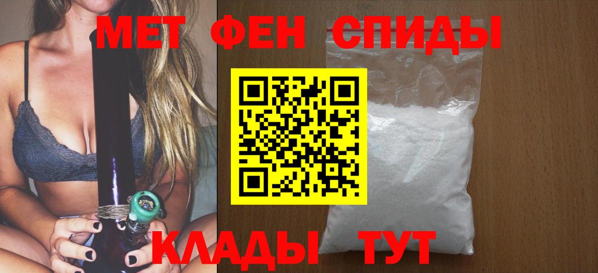 Первитин винт  Вход с VPN  Первитин винт  Бузулук 