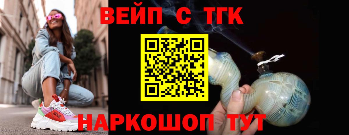 Бузулук  хочу наркоту  Вход с VPN  ТГК THC oil 